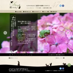 ウェブサイト 1