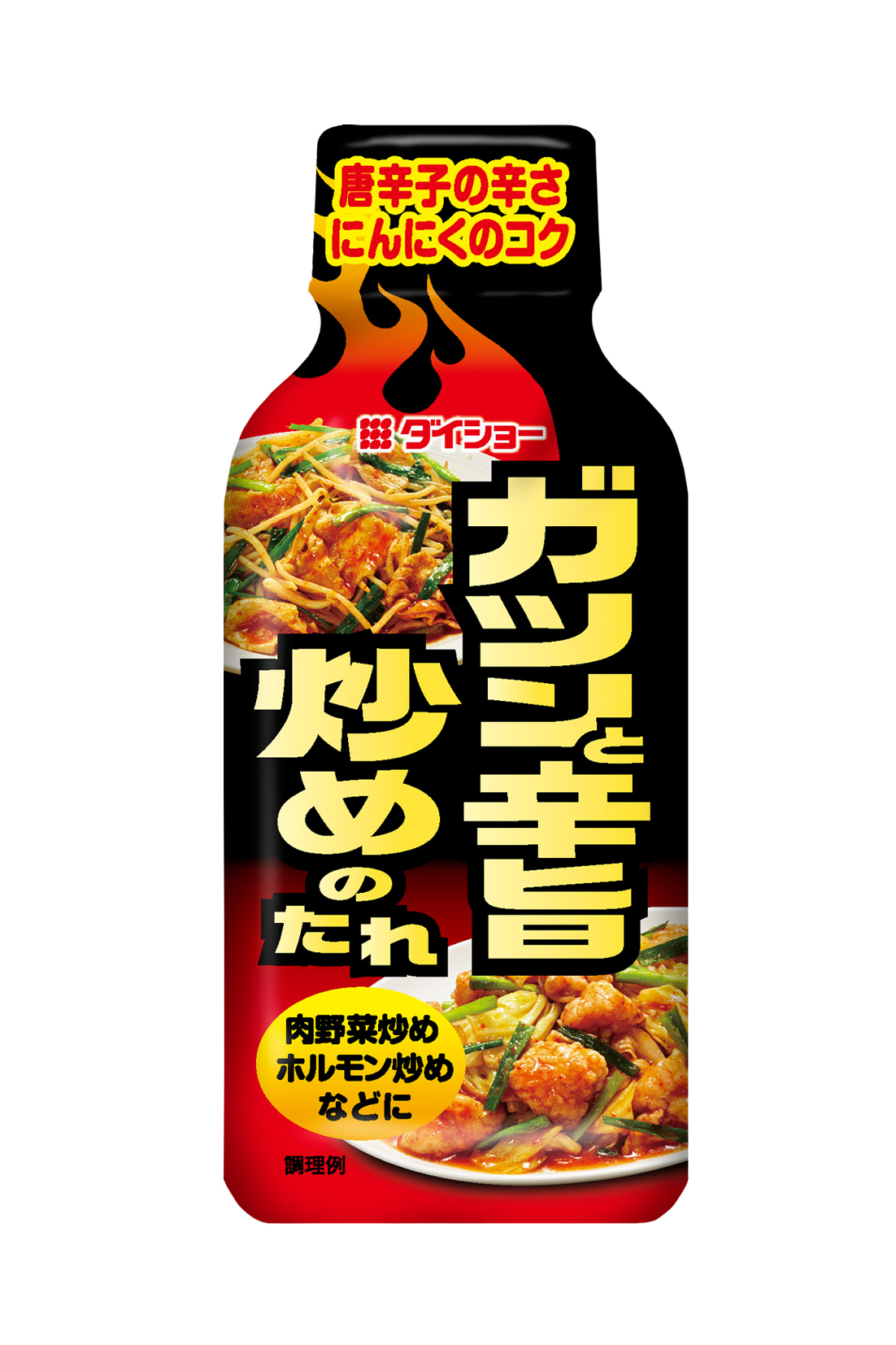 辛いがうまい！味覚を刺激する定番の味『ガツンと辛旨炒めのたれ』新