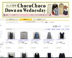 WEB販売ページイメージ