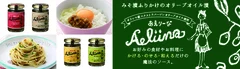 Aeliinaあえりーな