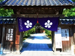 宝円寺