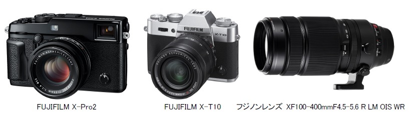 ミラーレスデジタルカメラ Fujifilm X Pro2 Fujifilm X T10 交換レンズ フジノンレンズ Xf100 400mmf4 5 5 6 R Lm Ois Wr が Tipa アワード 各賞を受賞 富士フイルム株式会社のプレスリリース