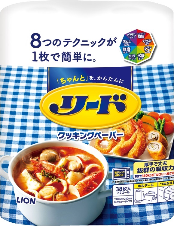 家庭料理」に関する意識・実態調査 ～家族の健康を想って、家庭料理は