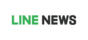 LINEニュース
